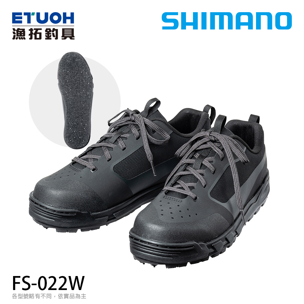 SHIMANO FS-022W 黑 [防滑鞋]